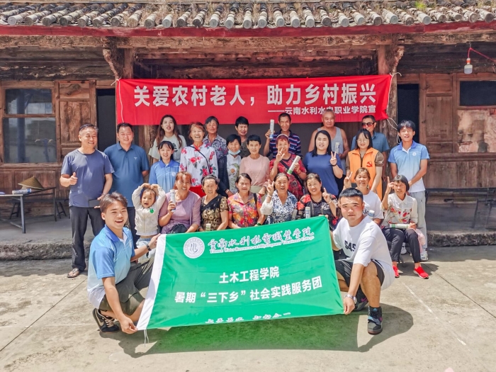 5.社会实践助力乡村振兴