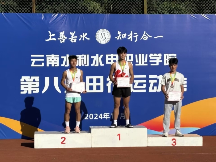 8.运动会再创佳绩