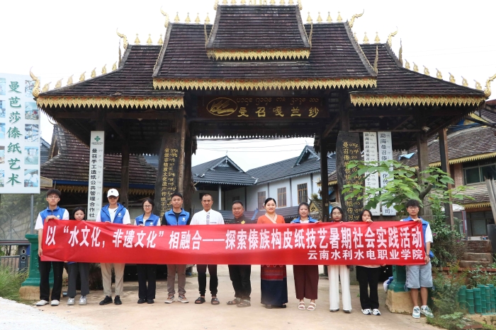 社会实践 (2)