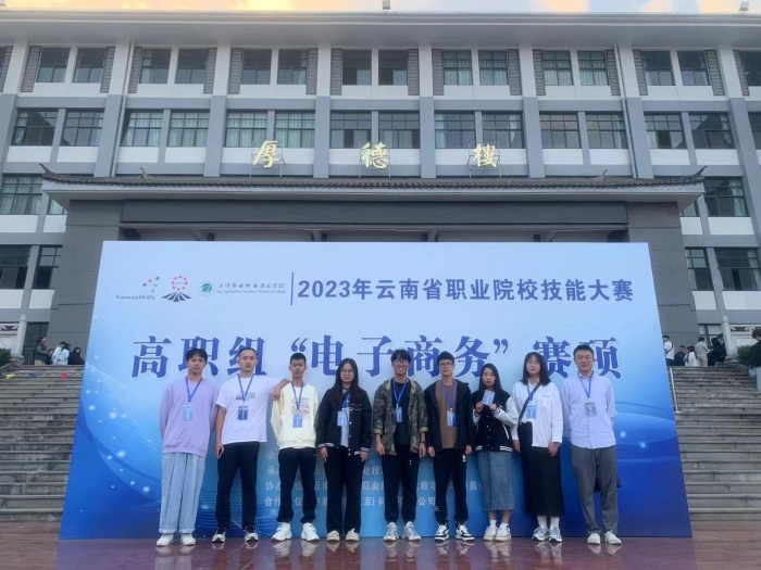 2023年云南省职业院校技能大赛电子商务赛项一等奖两项