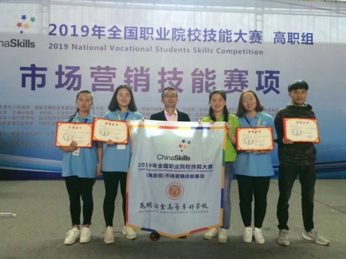 1.学生获市场营销全国职业技能大赛二等奖