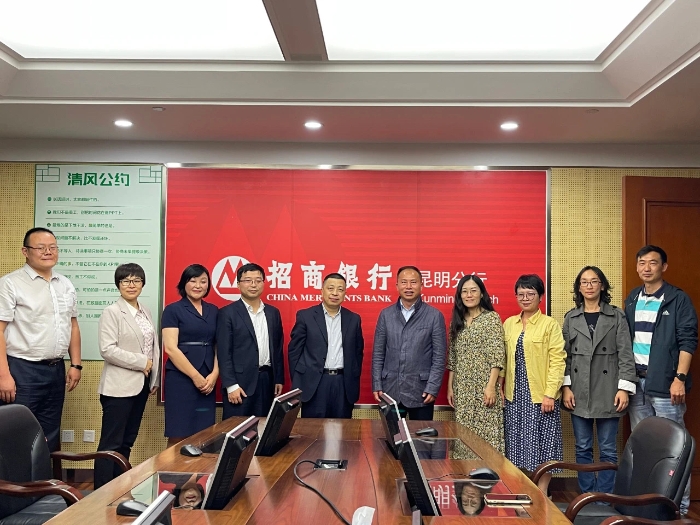 校领导带队至招商银行昆明分行访企拓岗