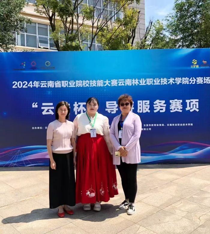 2024年云南省导游技能大赛一等奖获得者