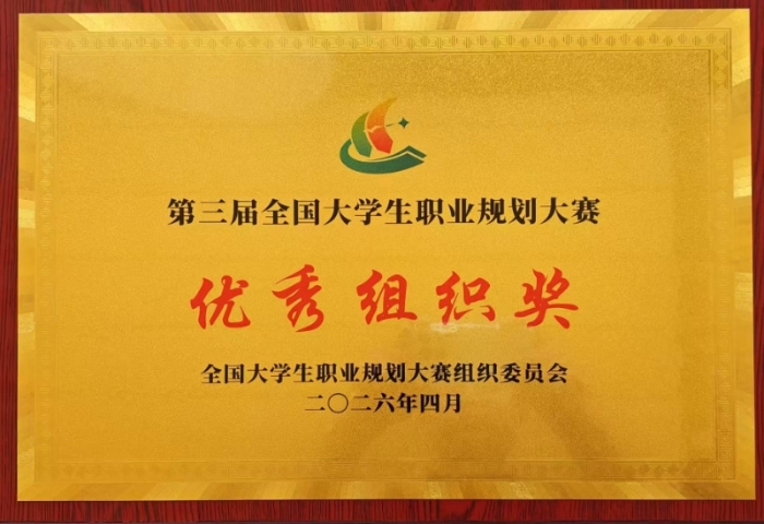 微信图片_20260519151007