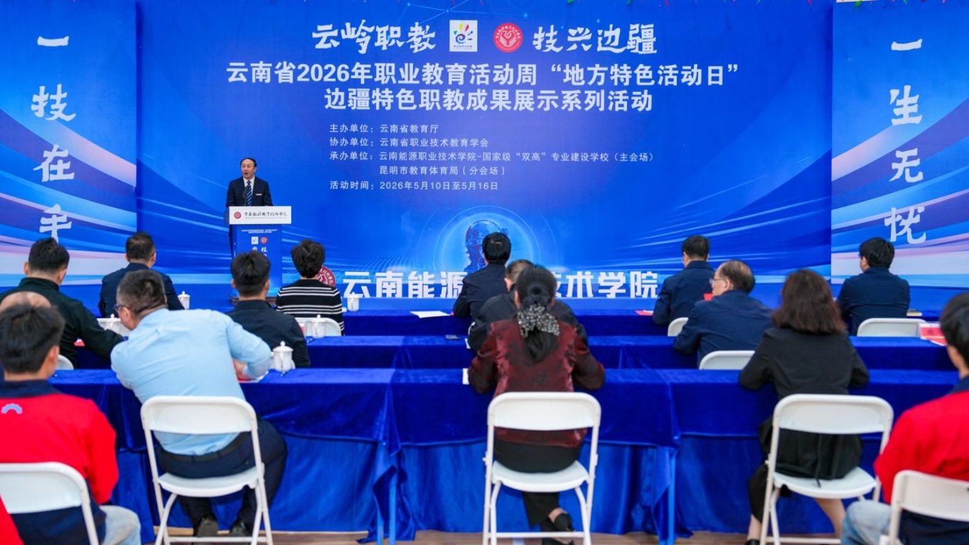 微信图片_20260519150953