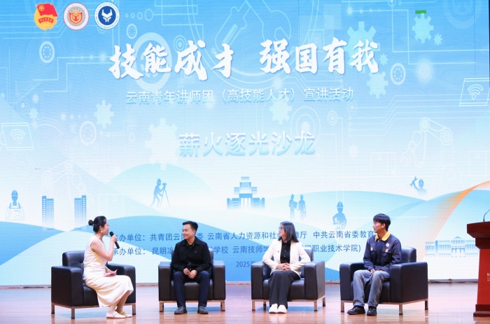 学校团委积极承办团省委“技能成才、强国有我”宣讲活动