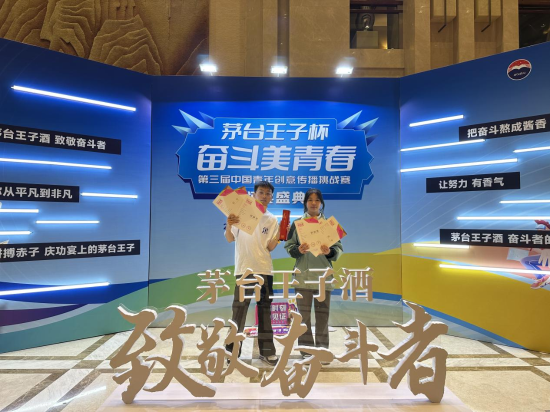 图片2