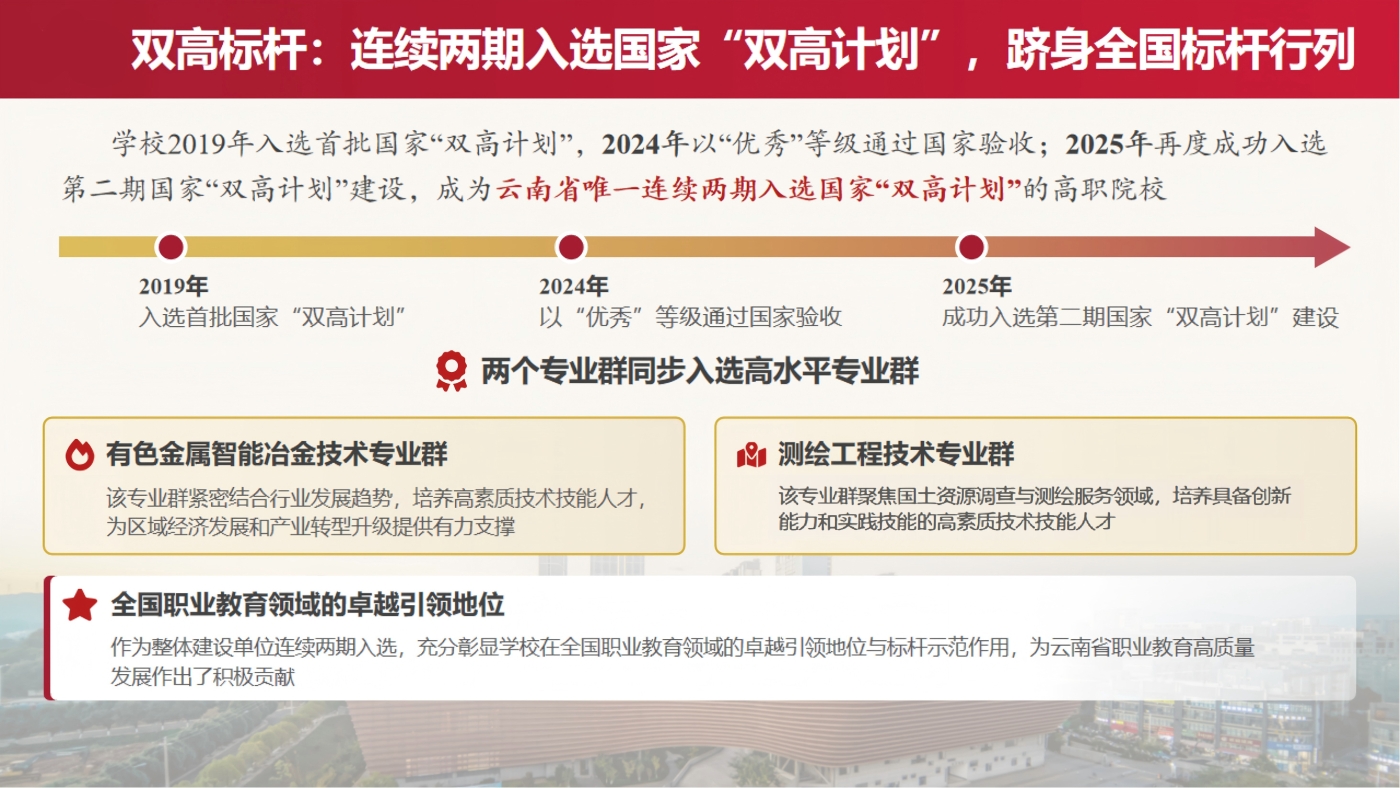 微信图片_20260520101418