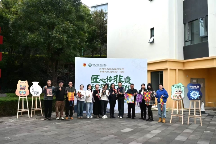 非遗文化进校园
