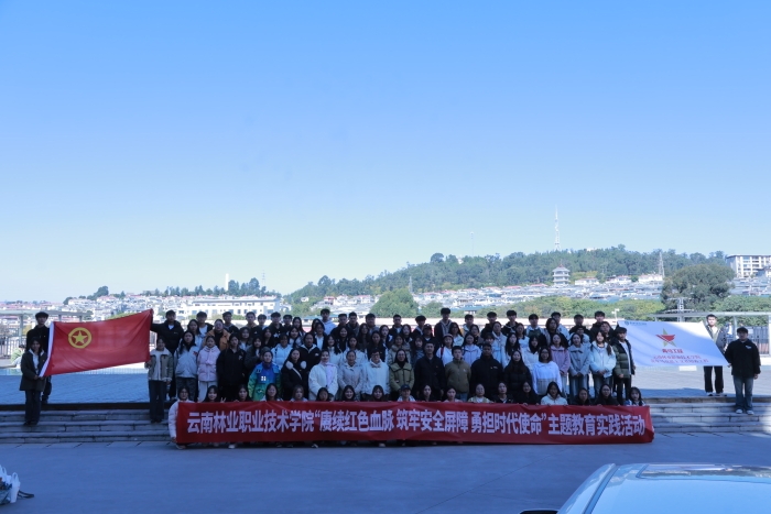 赓续红色血脉 筑牢安全屏障 勇担时代使命“主题教育实践活动3.jpg