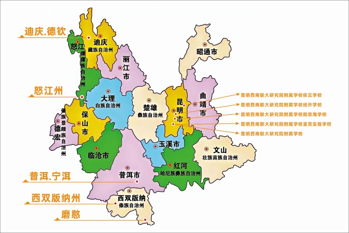 0集团化办学与教育帮扶 0集团化办学与教育帮扶
