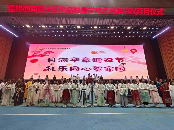 3文化课程——中秋节拜月礼 3文化课程——中秋节拜月礼