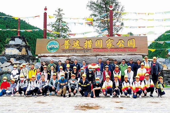 1西联学子参加“生态文明深度研学”-普达措 1西联学子参加“生态文明深度研学”-普达措