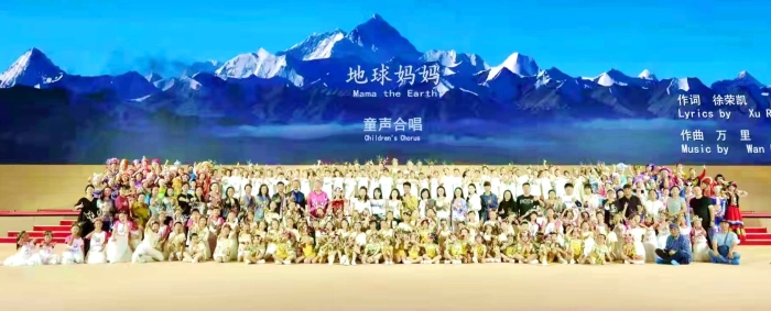 2西联“了了童声合唱团”参与COP15系列主题歌曲《地球妈妈》 2西联“了了童声合唱团”参与COP15系列主题歌曲《地球妈妈》