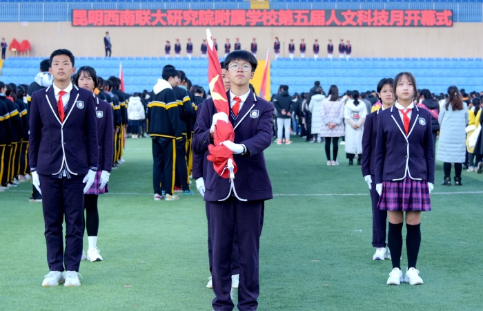 18升旗仪式 18升旗仪式