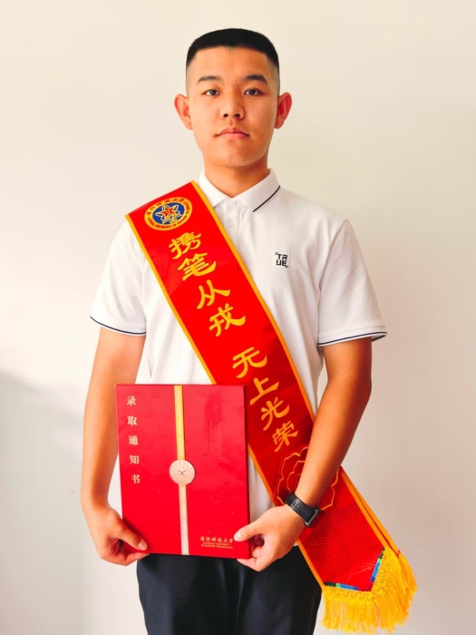 怒江西联学子王子杨被国防科技大学录取