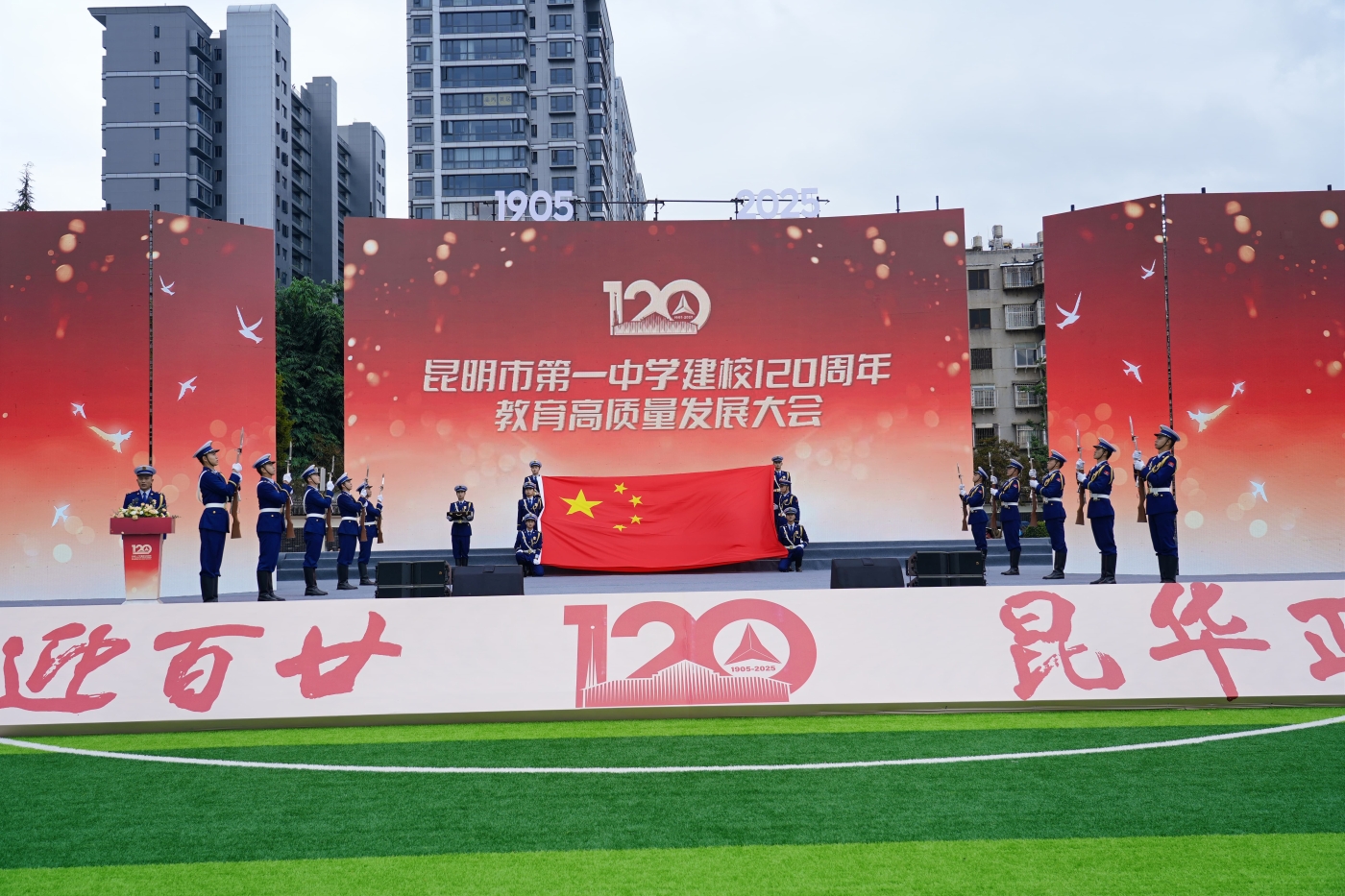 学校获赠一面天安门国旗 (1) 学校获赠一面天安门国旗 (1)