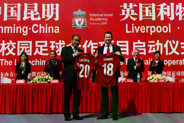 1与英国利物浦足球俱乐部签约Signed contract with LFC in Kuming.webp