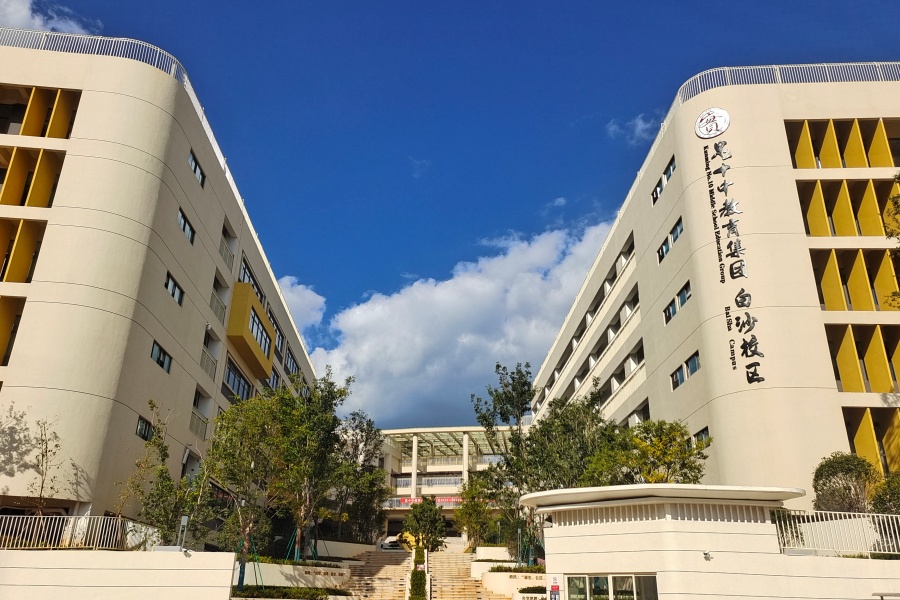 白沙校区 (1) 白沙校区 (1)