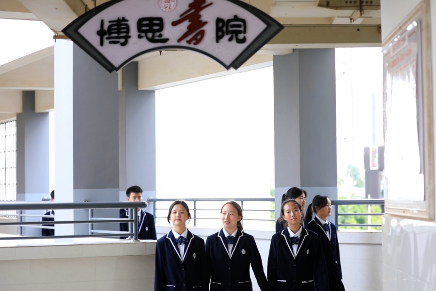 博思书院 (1) 博思书院 (1)
