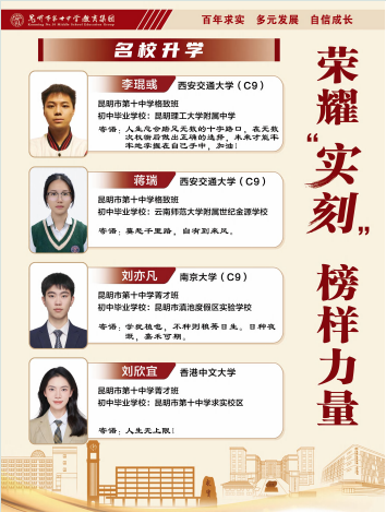荣耀时刻 榜样力量3 荣耀时刻 榜样力量3