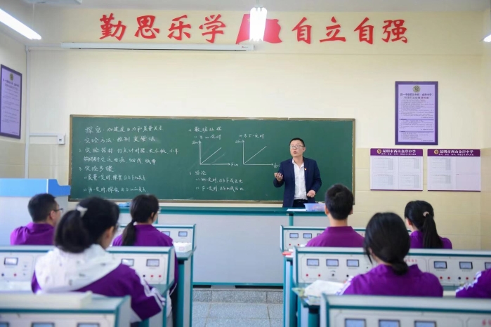 课堂 课堂
