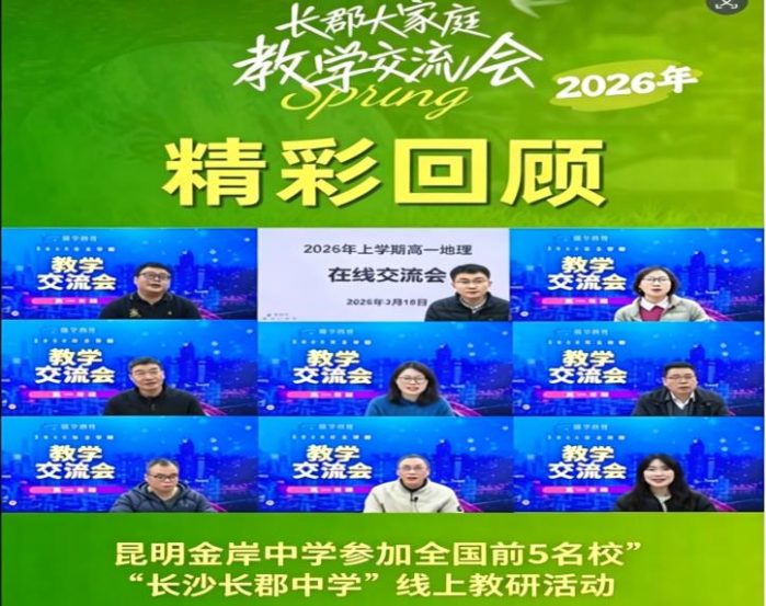 名校资源 名校资源
