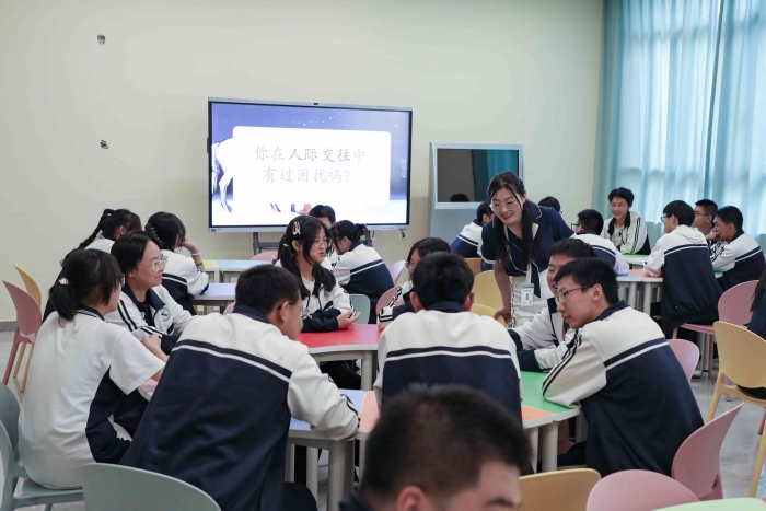 心理健康活动1 心理健康活动1
