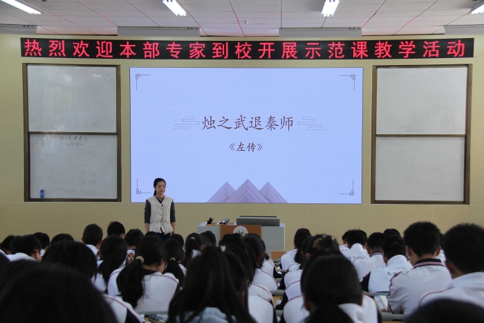 昆一中本部教师示范课活动4 昆一中本部教师示范课活动4
