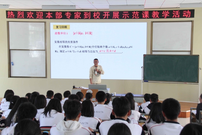 昆一中本部教师示范课活动7 昆一中本部教师示范课活动7