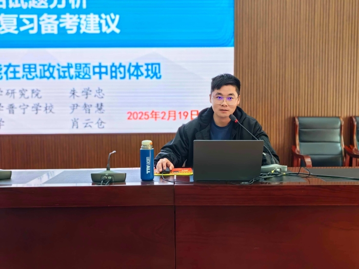 云南省学校思政课名师工作室主持人、云南省骨干教师、云南省优课名师、昆明市教学名师 尹智慧 云南省学校思政课名师工作室主持人、云南省骨干教师、云南省优课名师、昆明市教学名师 尹智慧