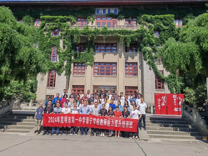 赴陕西师范大学学习提升 赴陕西师范大学学习提升