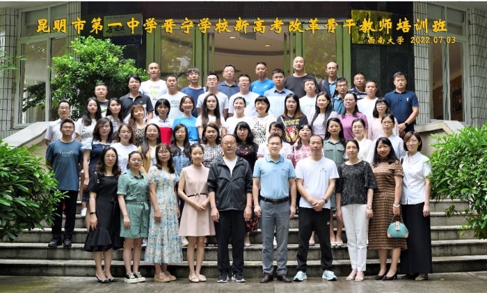 赴西南大学学习提升 赴西南大学学习提升