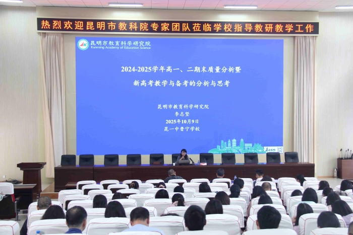 市教科院专家团队莅临学校指导教研教学工作1 市教科院专家团队莅临学校指导教研教学工作1