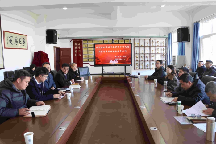 市教科院专家团队莅临学校指导教研教学工作2 市教科院专家团队莅临学校指导教研教学工作2