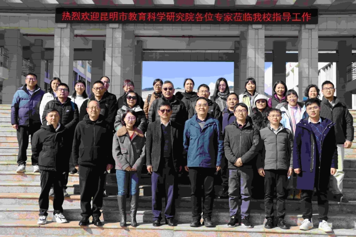 市教科院专家团队莅临学校指导教研教学工作3 市教科院专家团队莅临学校指导教研教学工作3