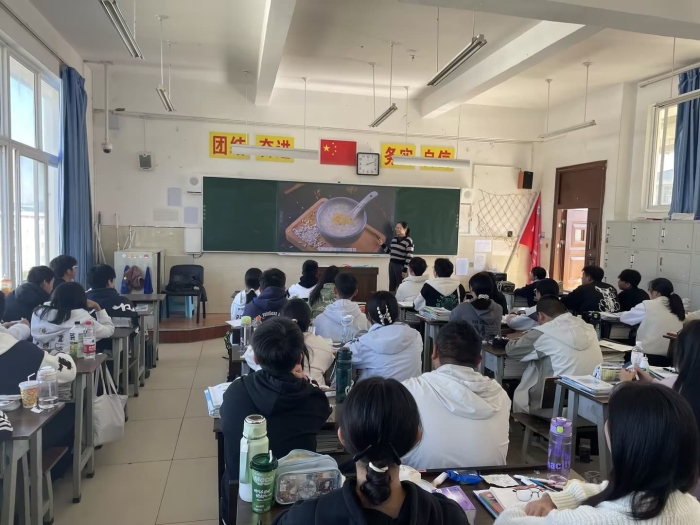 化学选修课-酿制米酒 化学选修课-酿制米酒