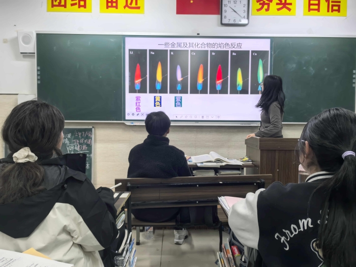化学选修课-色彩盛宴 化学选修课-色彩盛宴