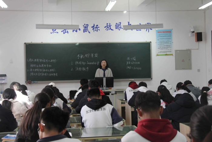 信息选修课-手机App开发基础 信息选修课-手机App开发基础