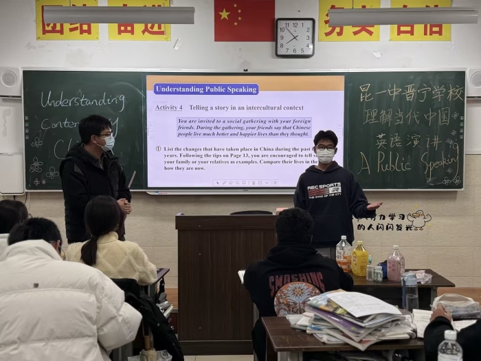 英语选修课-理解当代中国:英语演讲 英语选修课-理解当代中国:英语演讲