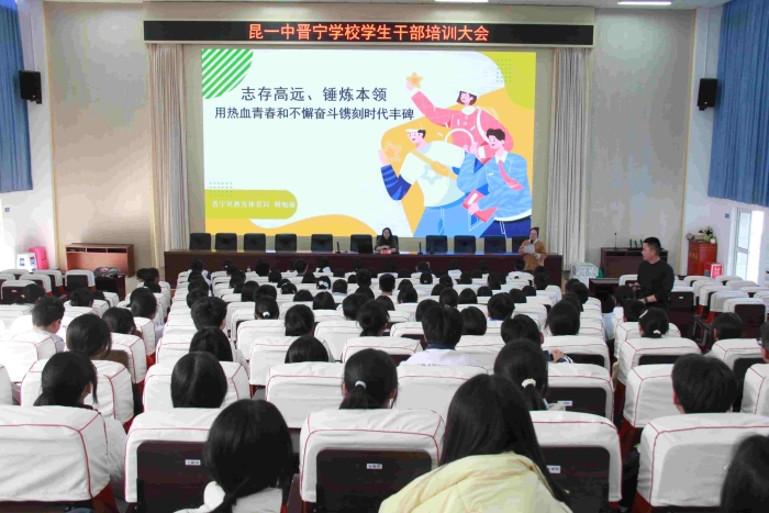 区教体局副局长胡旭渝开展学生干部培训大会 区教体局副局长胡旭渝开展学生干部培训大会