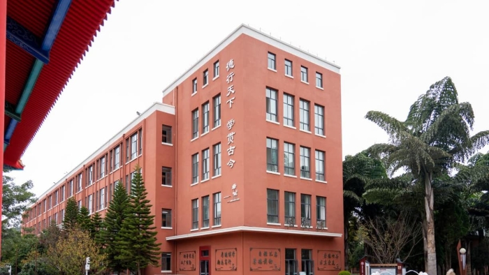 办学理念