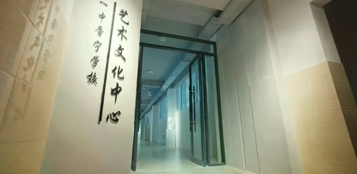 4艺术文化中心.webp 4艺术文化中心.webp
