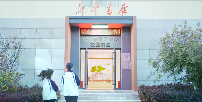 24校园书屋.webp 24校园书屋.webp