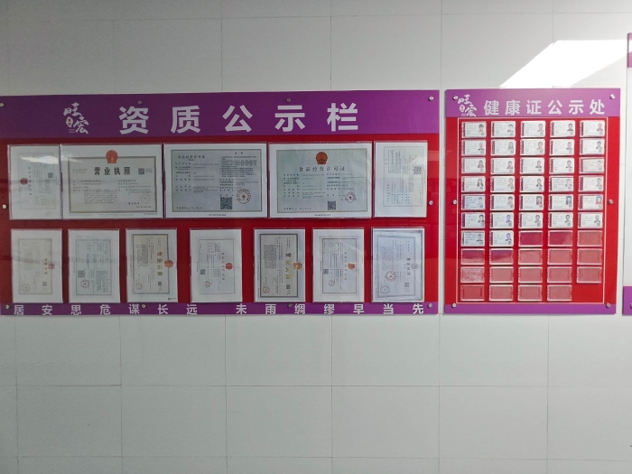 食堂管理规范制度1 食堂管理规范制度1