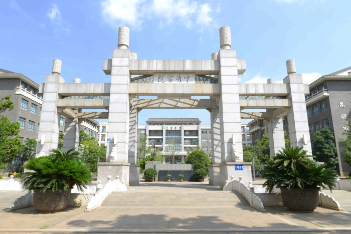 学校大门照片 (1) 学校大门照片 (1)