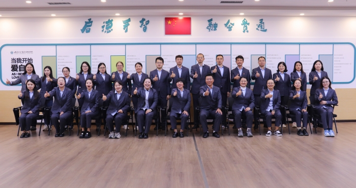 高2023级 高2023级