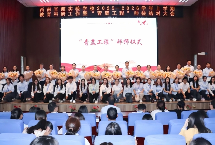 “青蓝工程”师徒结对 “青蓝工程”师徒结对