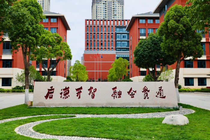 校训石 校训石