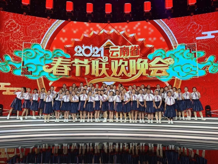 6、学校合唱团应邀参加云南电视台2021年云南省春节联欢晚会录制 6、学校合唱团应邀参加云南电视台2021年云南省春节联欢晚会录制